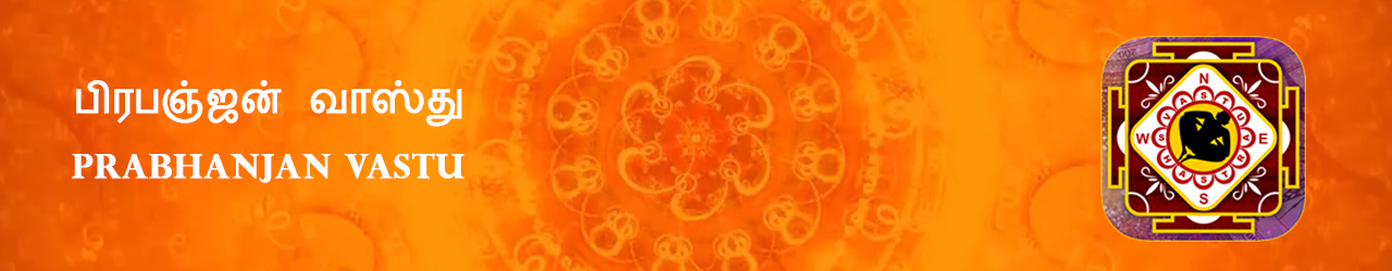 prabhanjan vastu